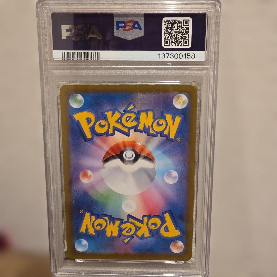 PSA10 Snorlax カビゴン AR 181/165 SV2a◎