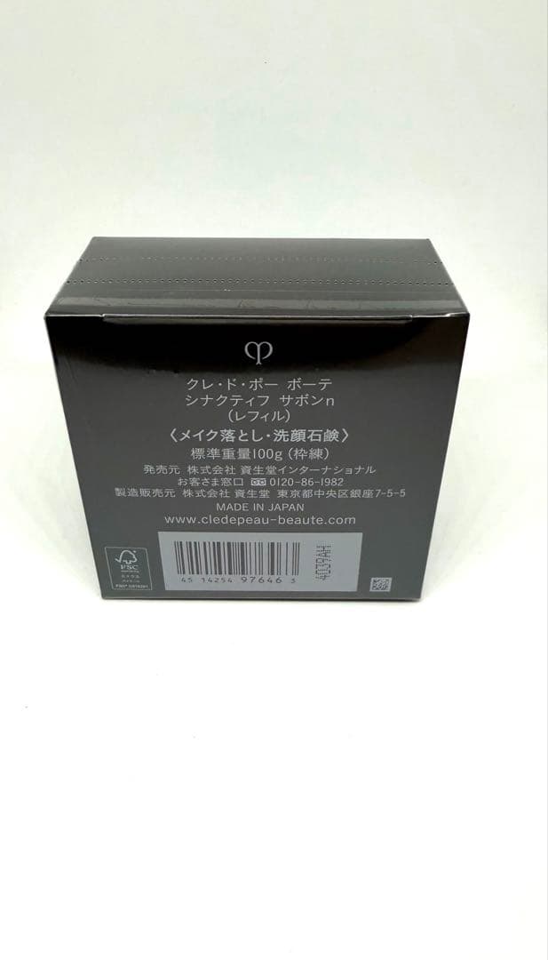 クレドポーボーテ シナクティフ サボンn