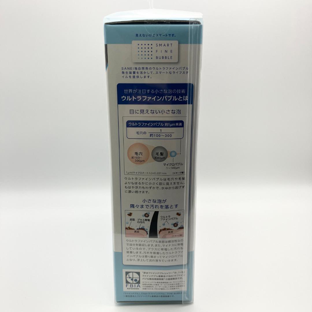 新品 サンエイ 浄水ファインバブルシャワーセット PS7964-CT6A-MW2