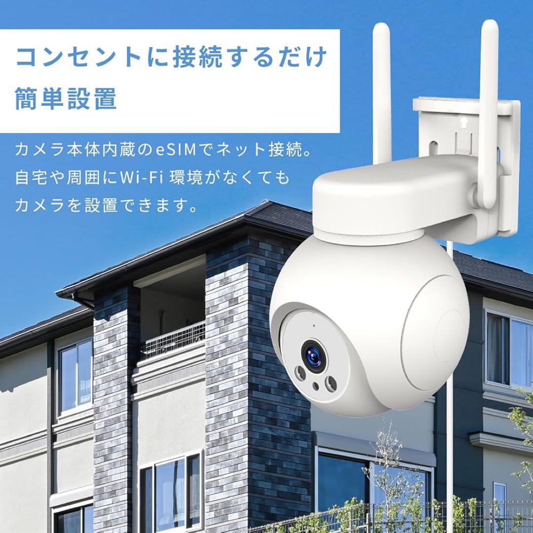 カシムラ スマートホームカメラ 首振 NKJ-211 ホワイト 付属品付セット