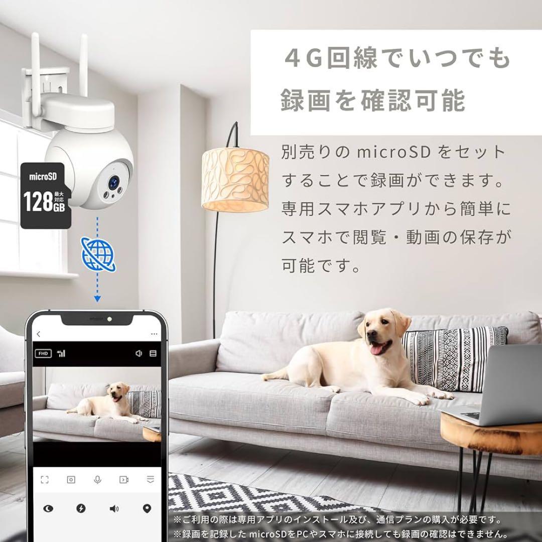 カシムラ スマートホームカメラ 首振 NKJ-211 ホワイト 付属品付セット