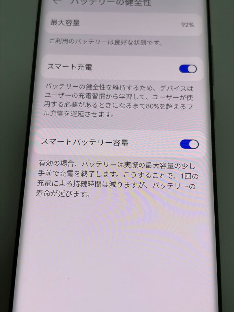 HUAWEI P50 Pro ゴールド 128GB