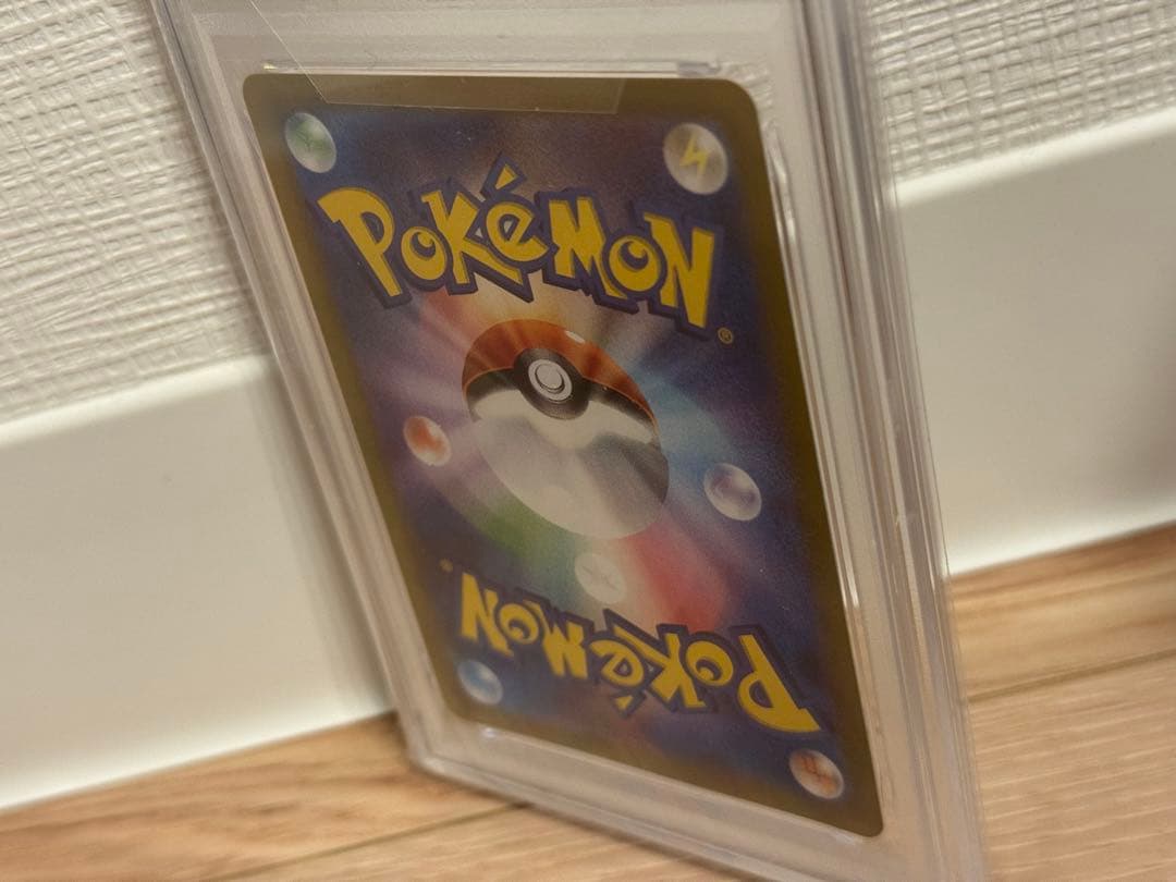 PSA10 ポケカ ナンジャモのカイデン
