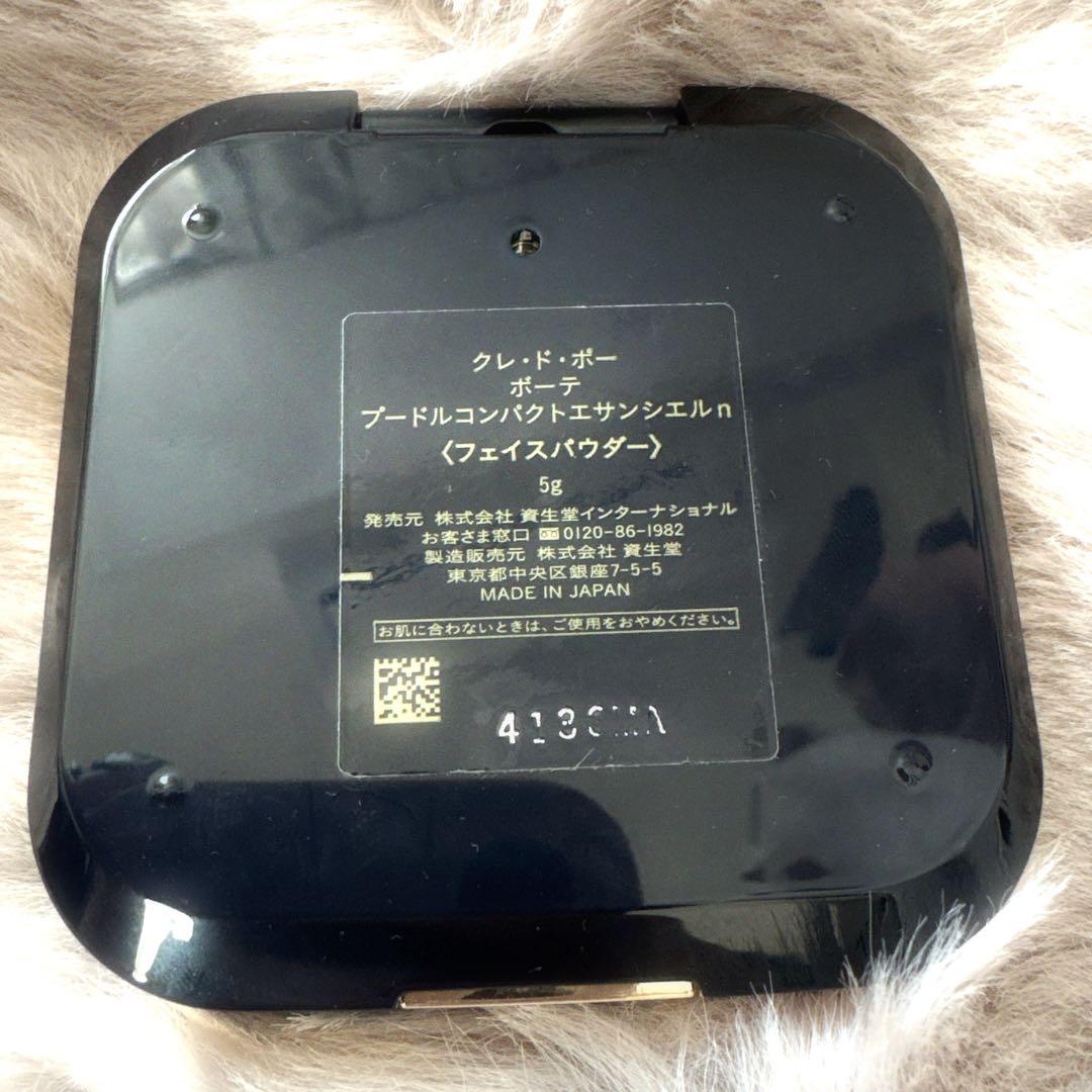 クレドポー プードルコンパクト エサンシエル　n