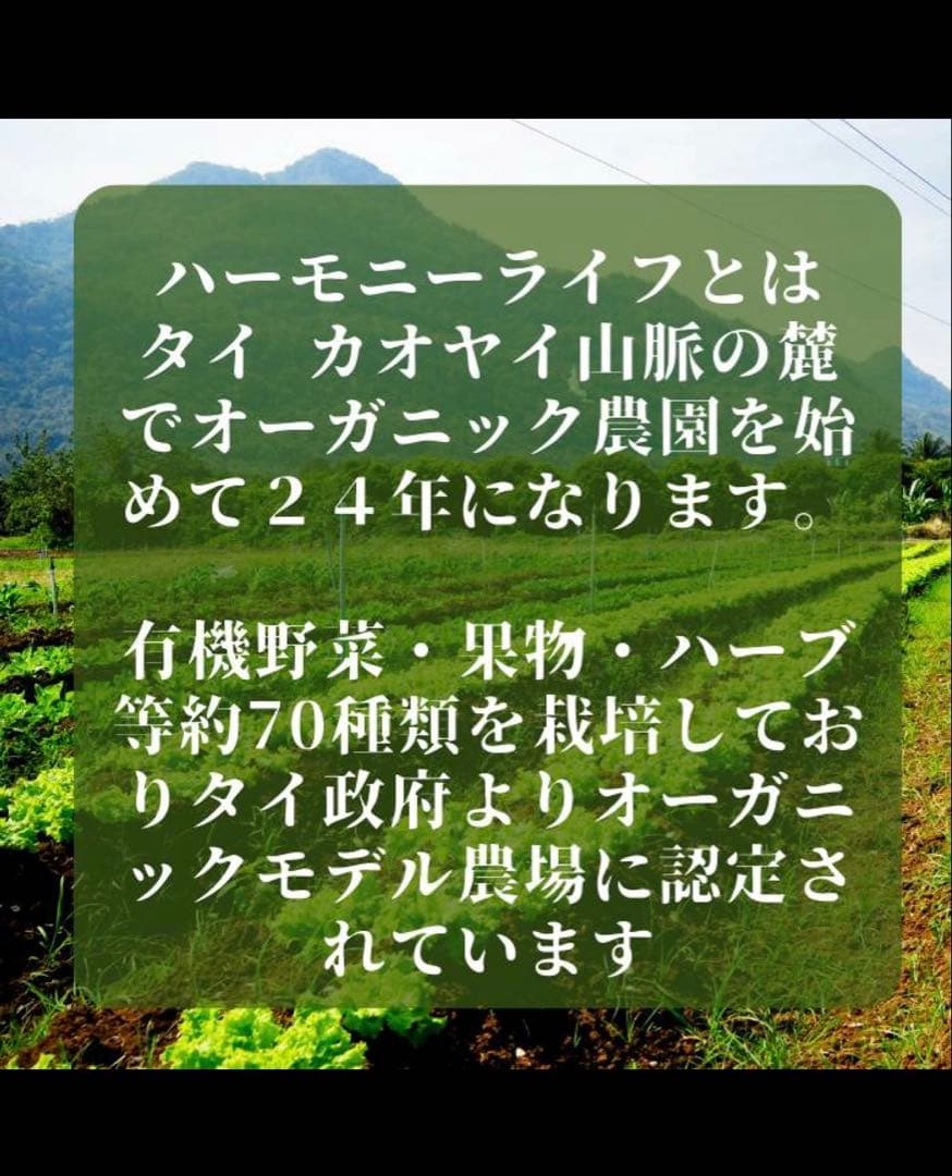 ハーモニーライフ酵素飲料「極み」 720ml