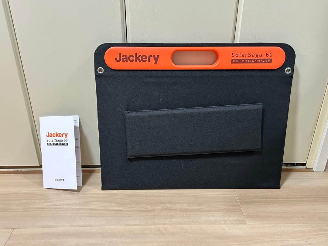 ジャクリ Jackery SolarSaga 60 60W SPL061 2枚