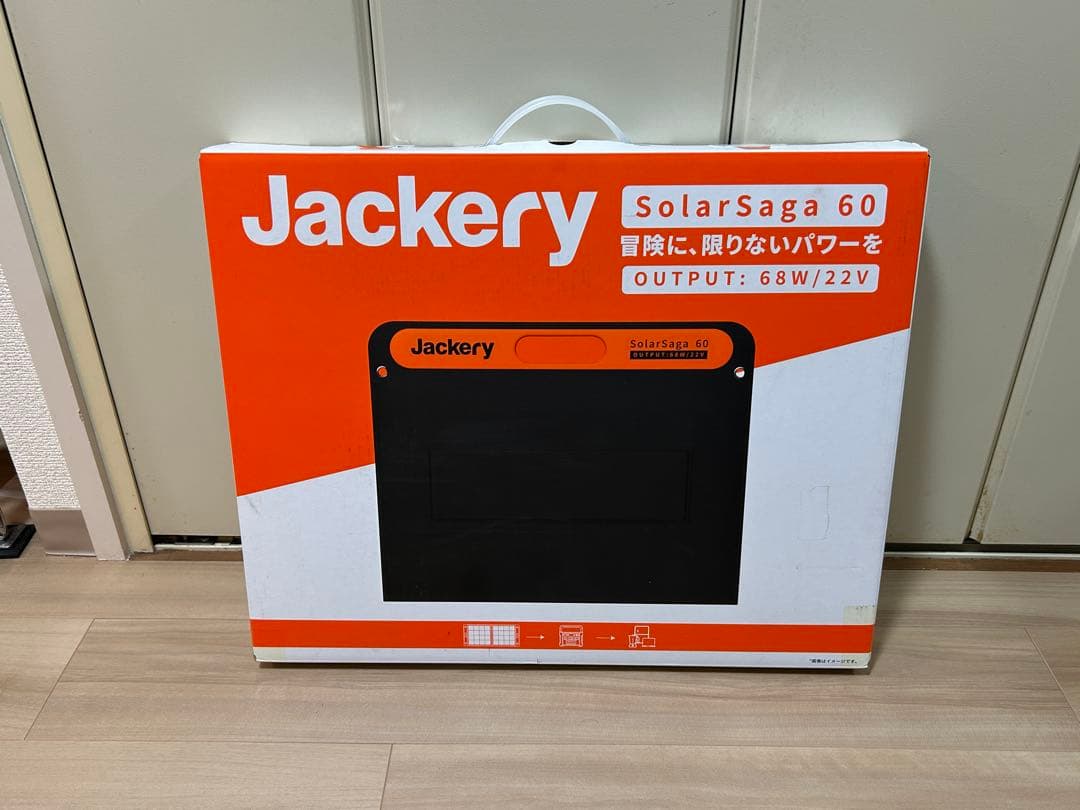 ジャクリ Jackery SolarSaga 60 60W SPL061 2枚