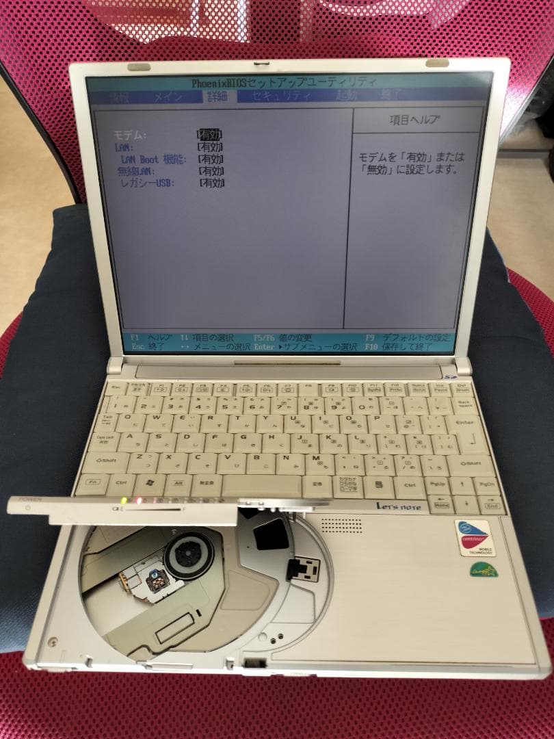 Panasonic ノートパソコン　4台