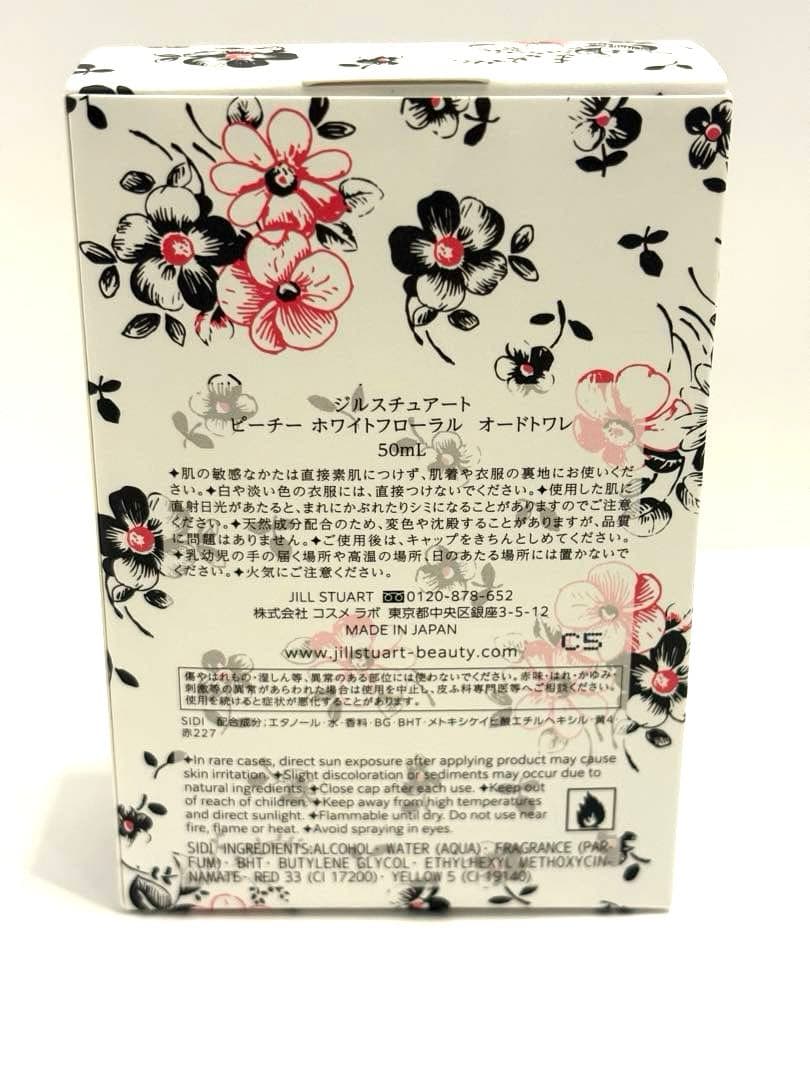 新品　ジルスチュアート　ピーチーホワイトフローラル　オードトワレ　50ml