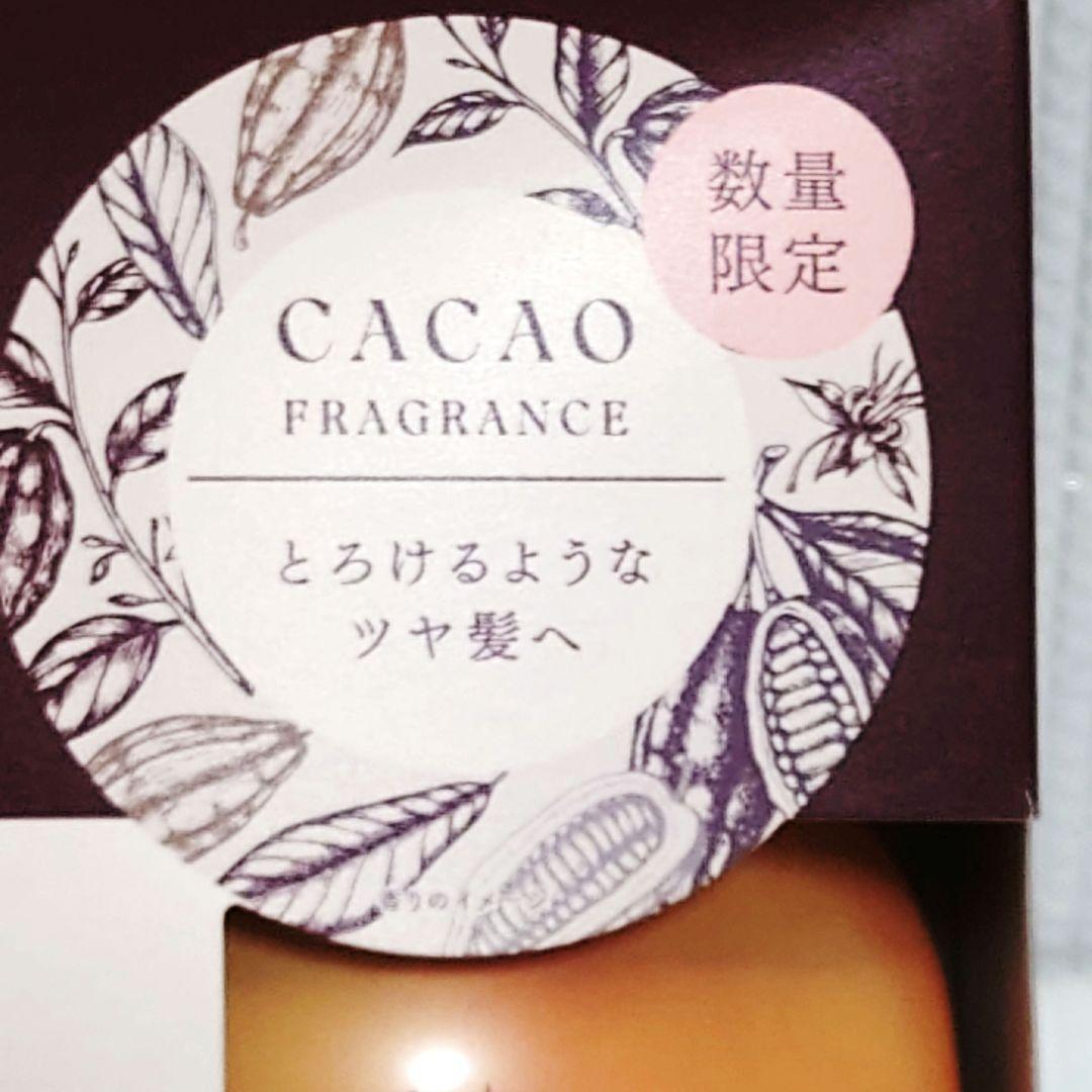 3セット⭐️melt モイストシャンプー＆トリートメント カカオフレグランス