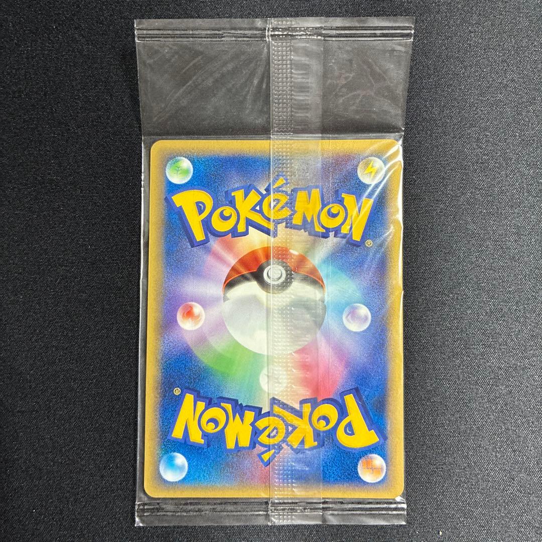 未開封　ポケパークのラティオス 045/PCG-P プロモ