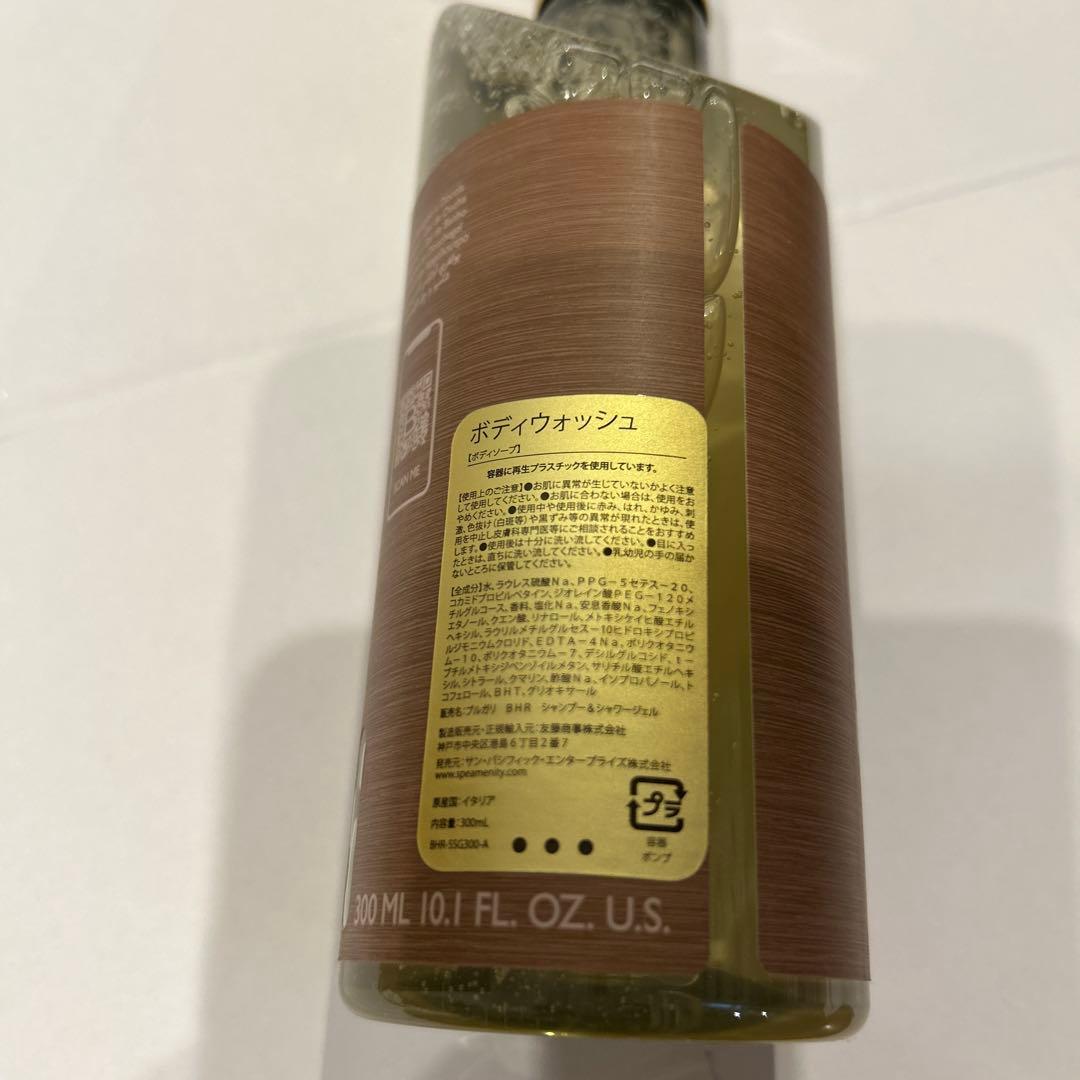 BVLGARI ボディウォッシュ 300ml 新品未開封