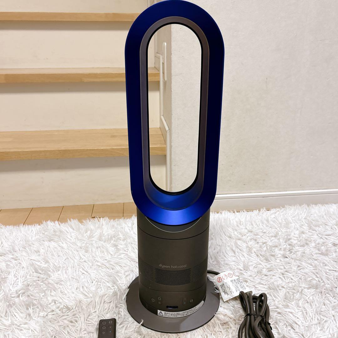 Dyson ダイソン Hot+Cool エアマルチプライアー AM05 リモコン