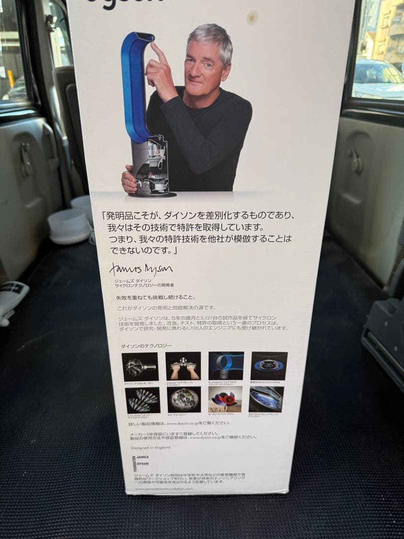 dyson pure hot+cool 青2016年式
