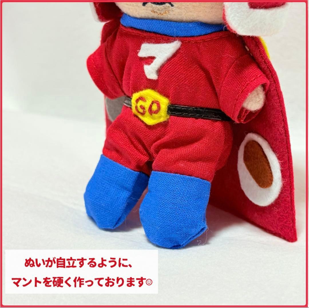 ドッキリGP マッサマン　向井康二　すのチル　服