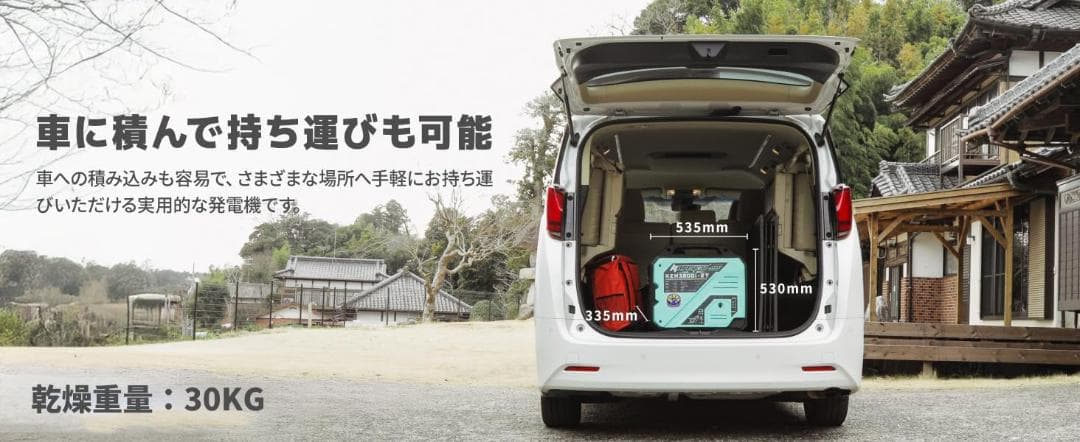 リモコン式 インバーター発電機 3.8kVA ガソリン発電機 正弦波 AC/DC