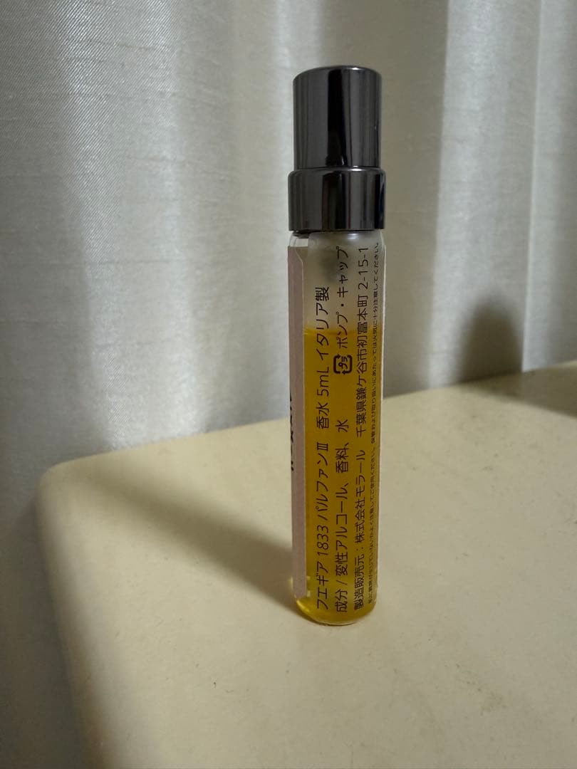 FUEGUIA ニューヨーク 5mL