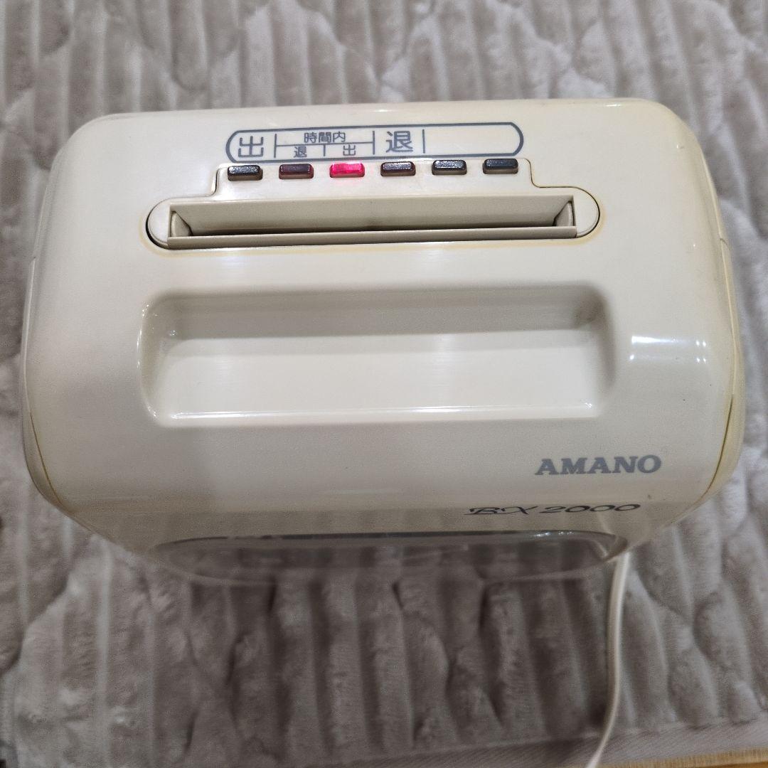 AMANO BX 2000 タイムレコーダー