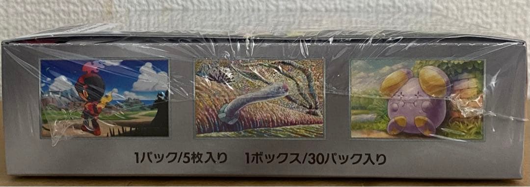 る*る様 未開封　ポケモンカードゲーム 古代の咆哮 ボックス　シュリンク有り
