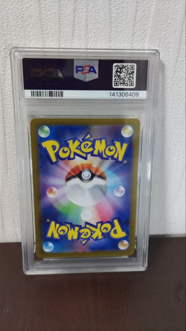 2連番リーリエのピッピ sr psa10Nのゾロアーク UR PSA10 +α