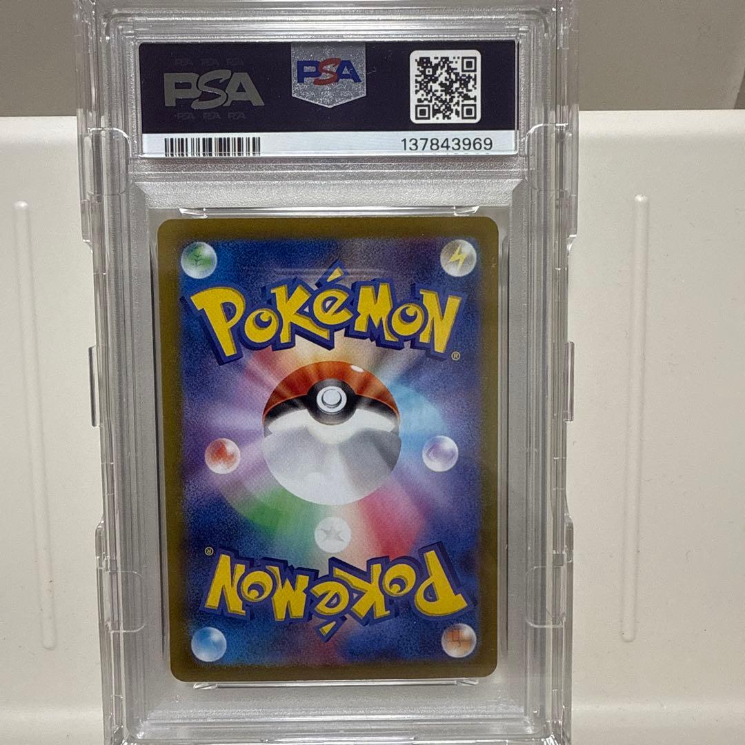 ピカチュウex 033/106 RR PSA10