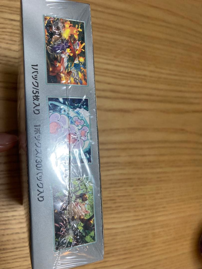 ポケモンカード 超電ブレイカー シュリンク付き 未開封 BOX