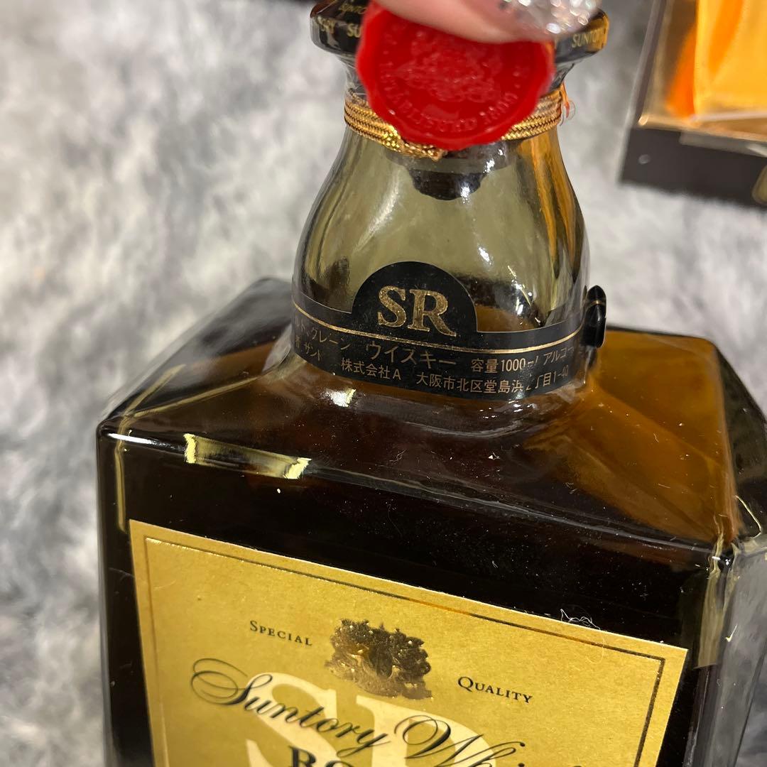 Suntory  サントリー　ローヤル　３本セット　ウイスキー