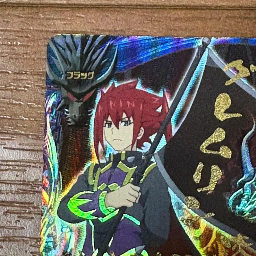 バディファイト ダークネスドラゴンワールド フラッグ グレムリン