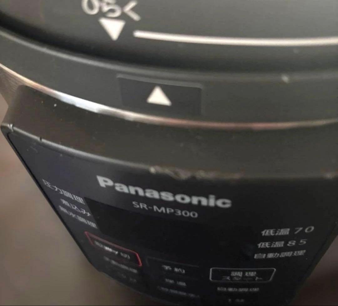 【22年製】Panasonic SR-MP300-K 電気圧力鍋 パナソニック