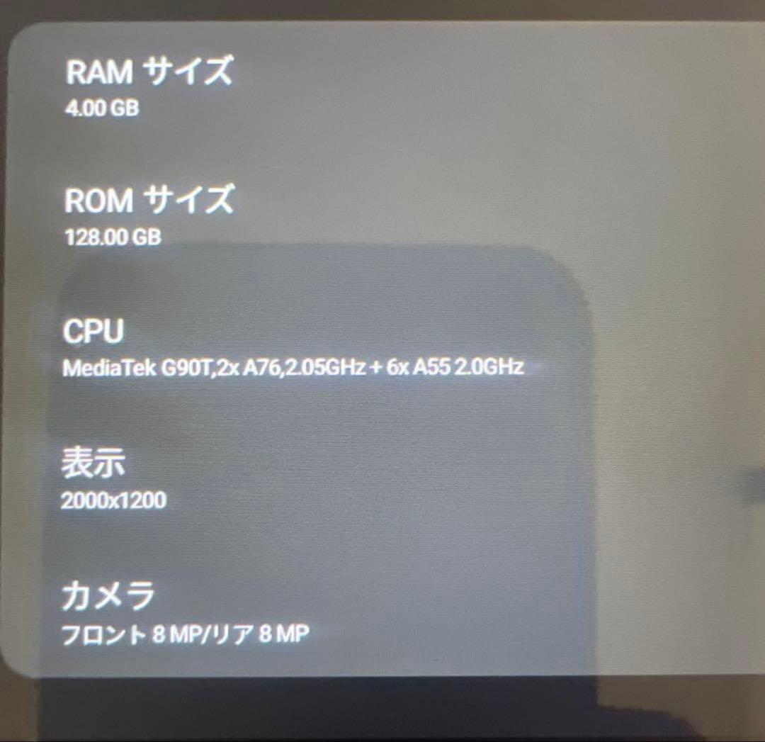 Lenovo Yoga タブレット 本体