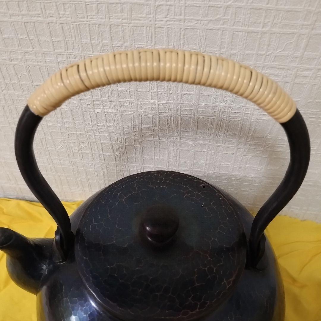 富貴堂 銅製 湯沸　やかん