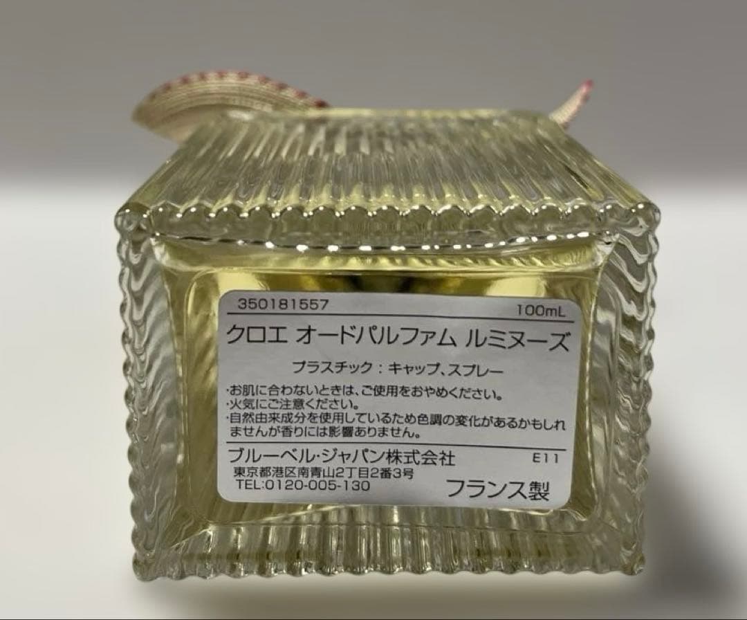 クロエ　オールドパルファム　ルミヌーズ　100ml