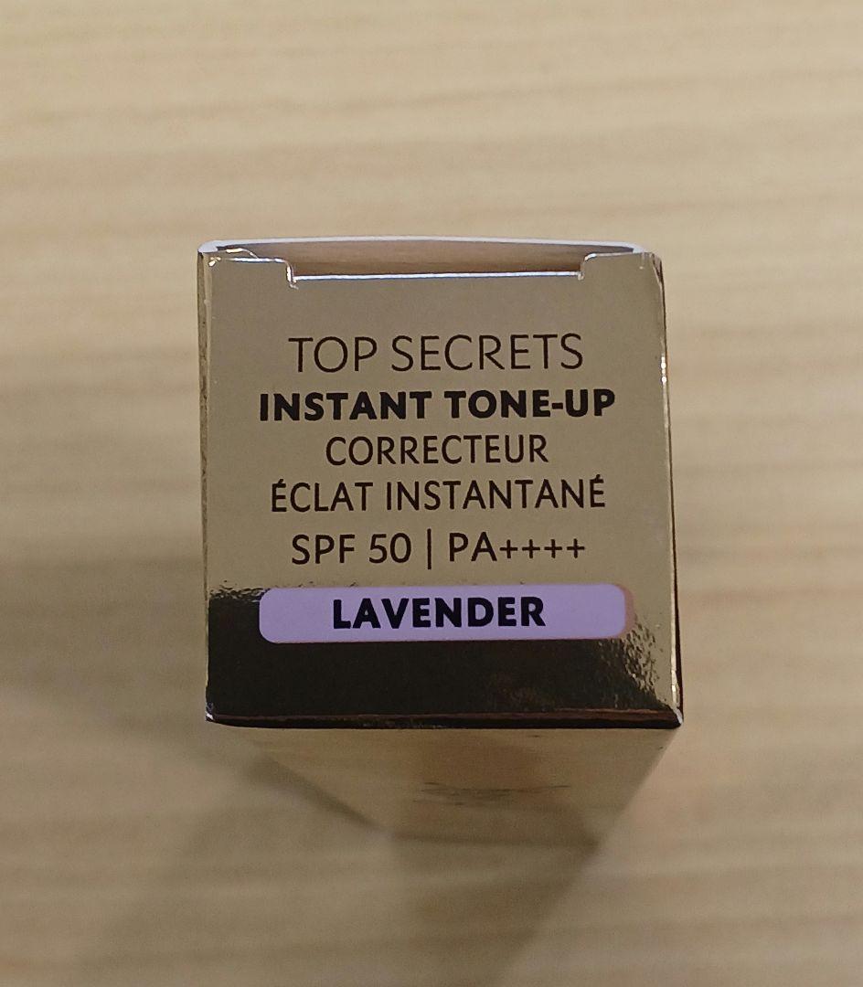 YSL トップシークレット インスタント トーンアップ 40ml ラベンダー