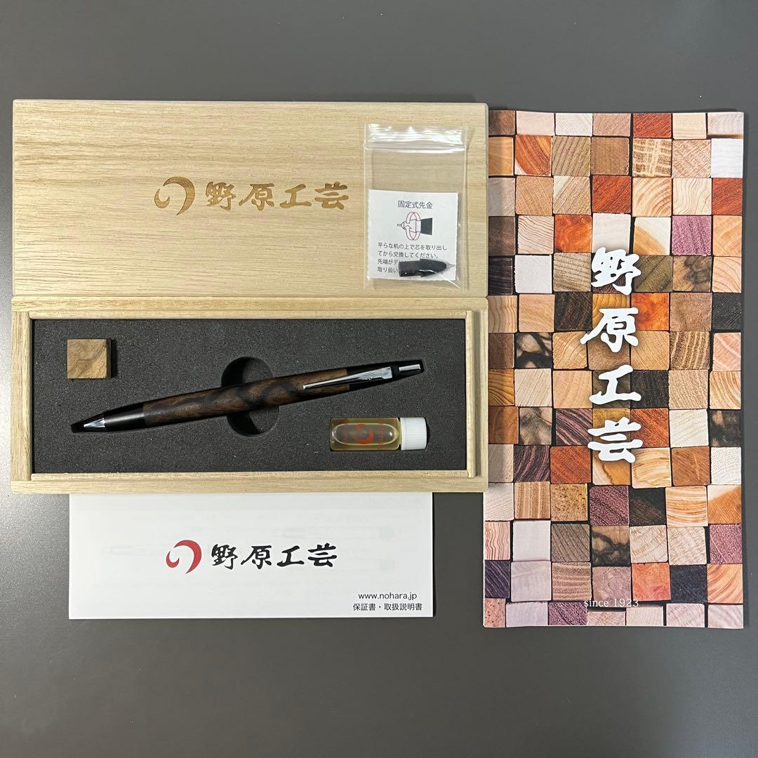 筆記具 IBU