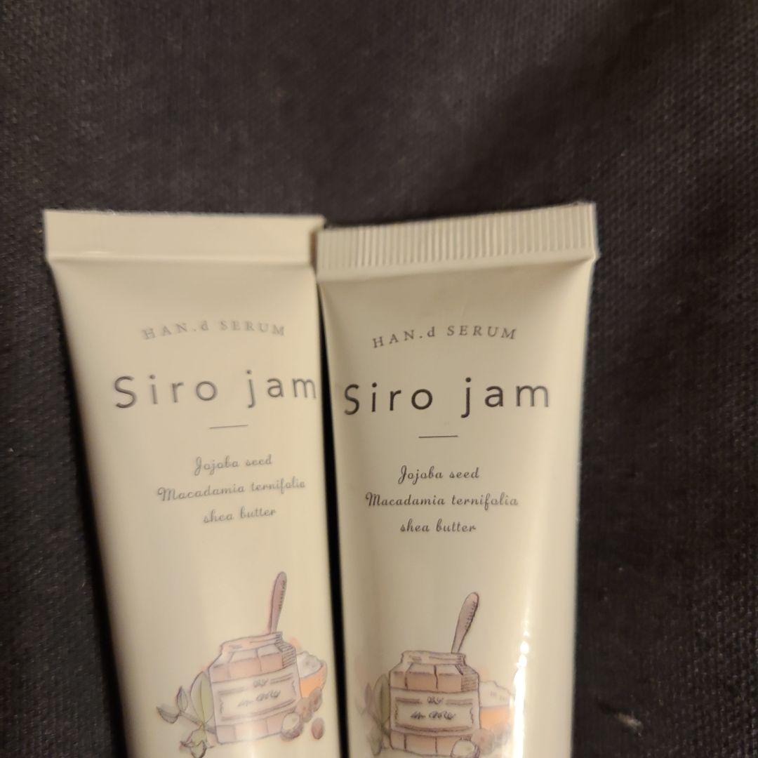 手がつるつる❤️Siro jam ハンドクリーム 25g x 2