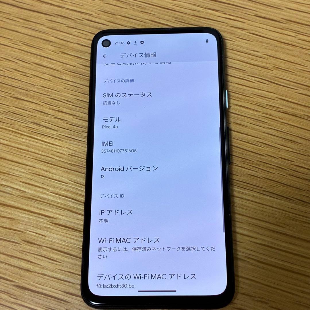 Google Pixel 4aブラック　6270