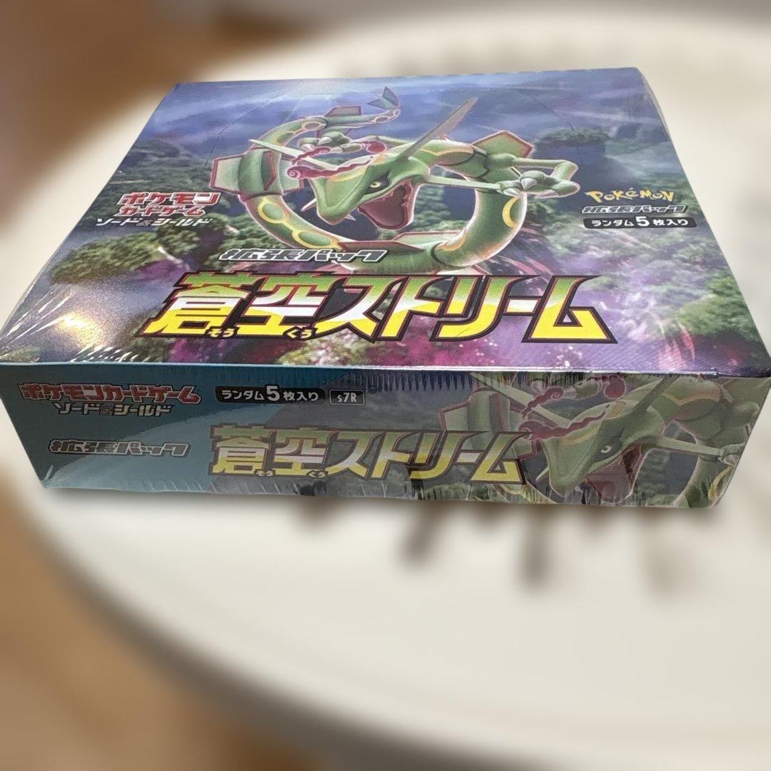 ポケモンカードゲーム 拡張パック 蒼空ストリーム シュリンク付きBOX 未開封