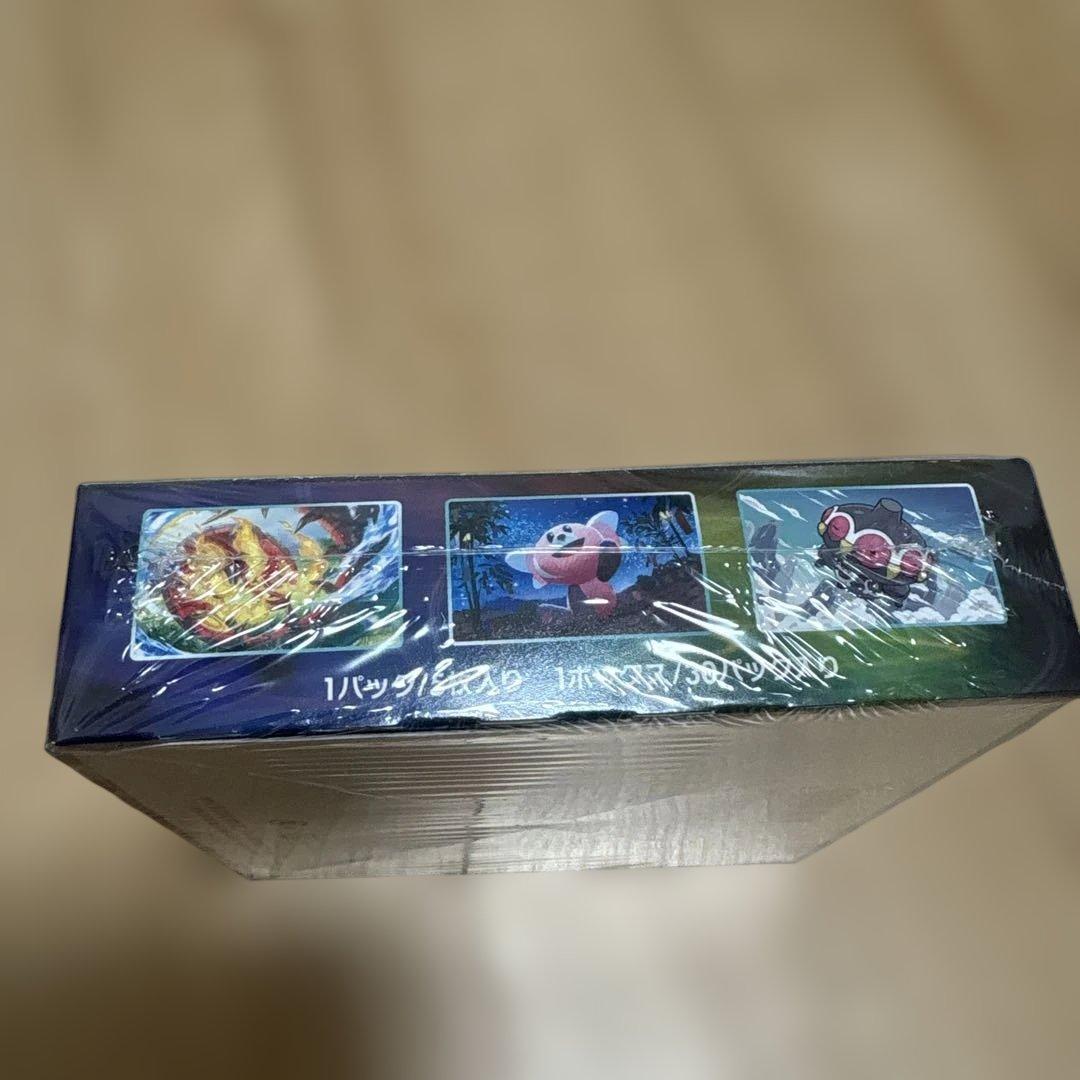 ポケモンカードゲーム 拡張パック 蒼空ストリーム シュリンク付きBOX 未開封