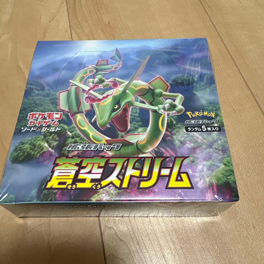 ポケモンカードゲーム 拡張パック 蒼空ストリーム シュリンク付きBOX 未開封