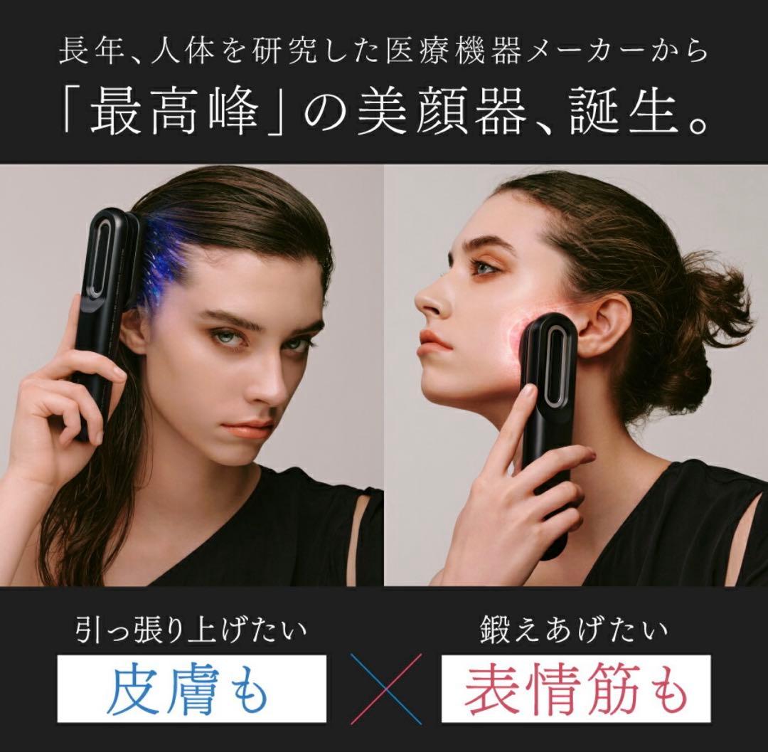 EMS 美顔器 リフトアップ MYTREX PROVE 電気ブラシ EMSブラシ