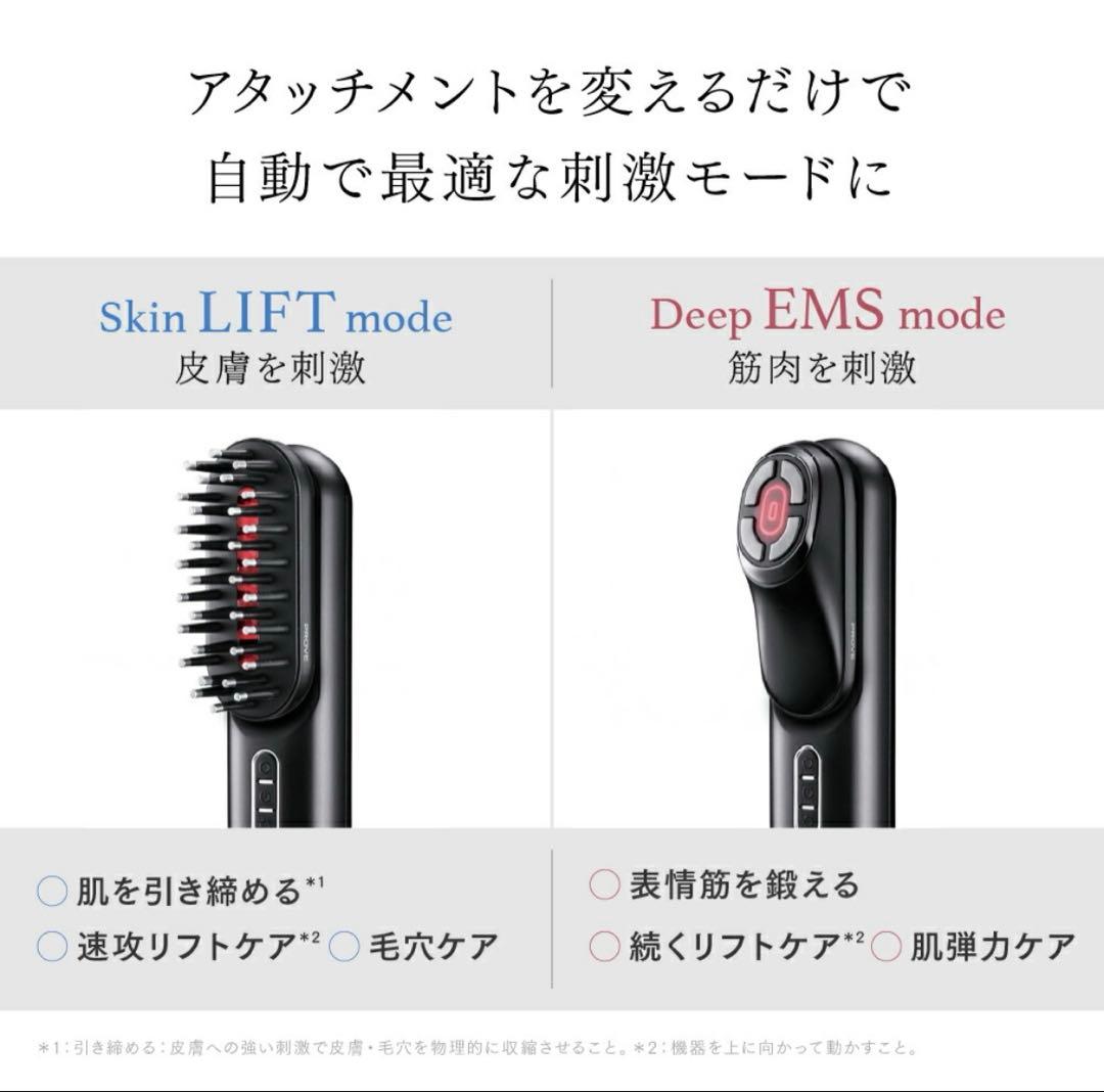 EMS 美顔器 リフトアップ MYTREX PROVE 電気ブラシ EMSブラシ
