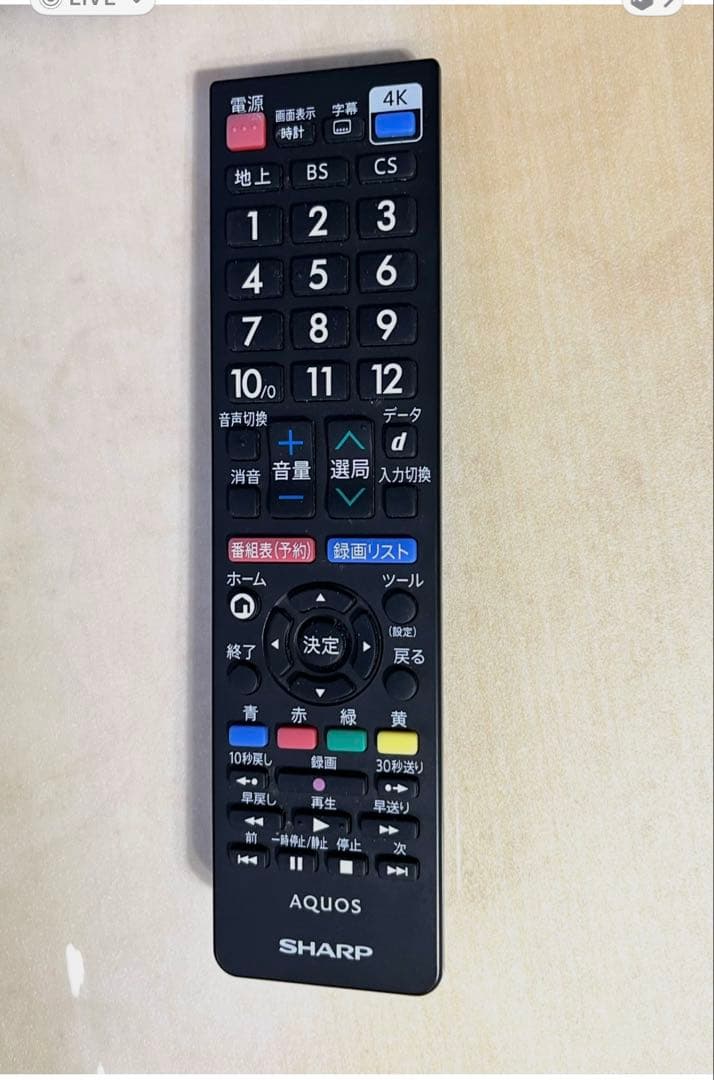 SHARP AQUOS 4K. 50インチ 液晶テレビ 4T-C50BH1