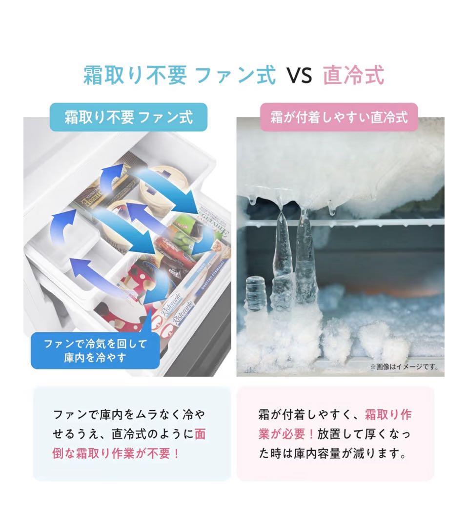 冷蔵庫【引き取り限定/3/21まで】
