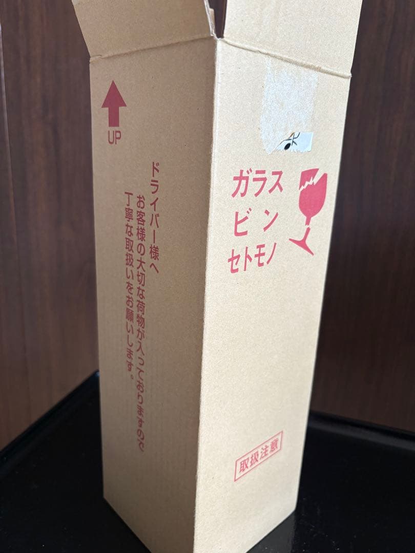 優光泉　梅　1200ml
