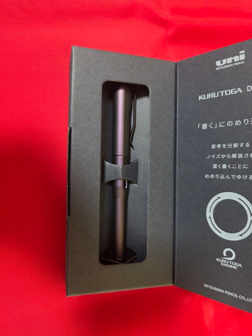 新品　KURUTOGA DIVE クルトガダイブ　オーロラパープル