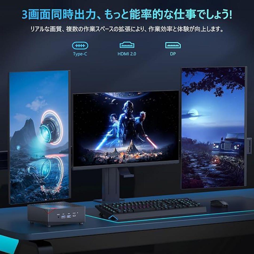 ミニpc Ryzen 7 5825U 最大4.5GHz DDR4 8C16T