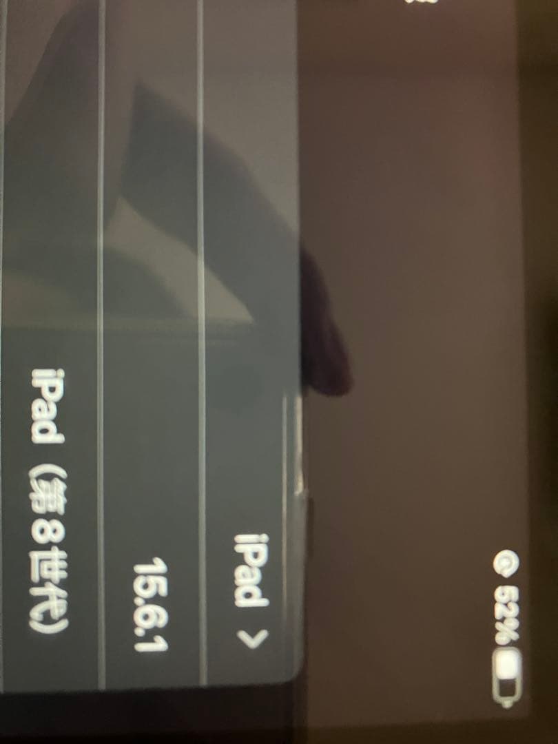 Apple iPad (第8世代) 本体