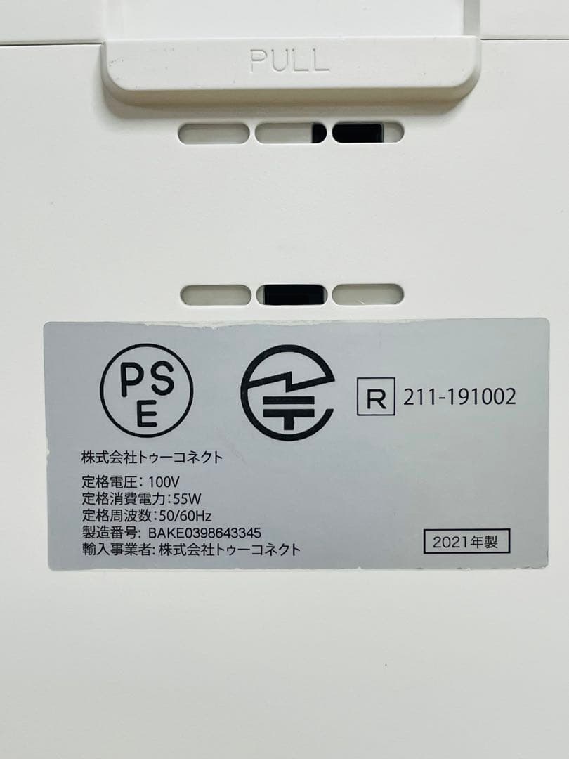 ⭐️美品　Airdog X5s 空気清浄機｜完全分解クリーニング済 2021年製