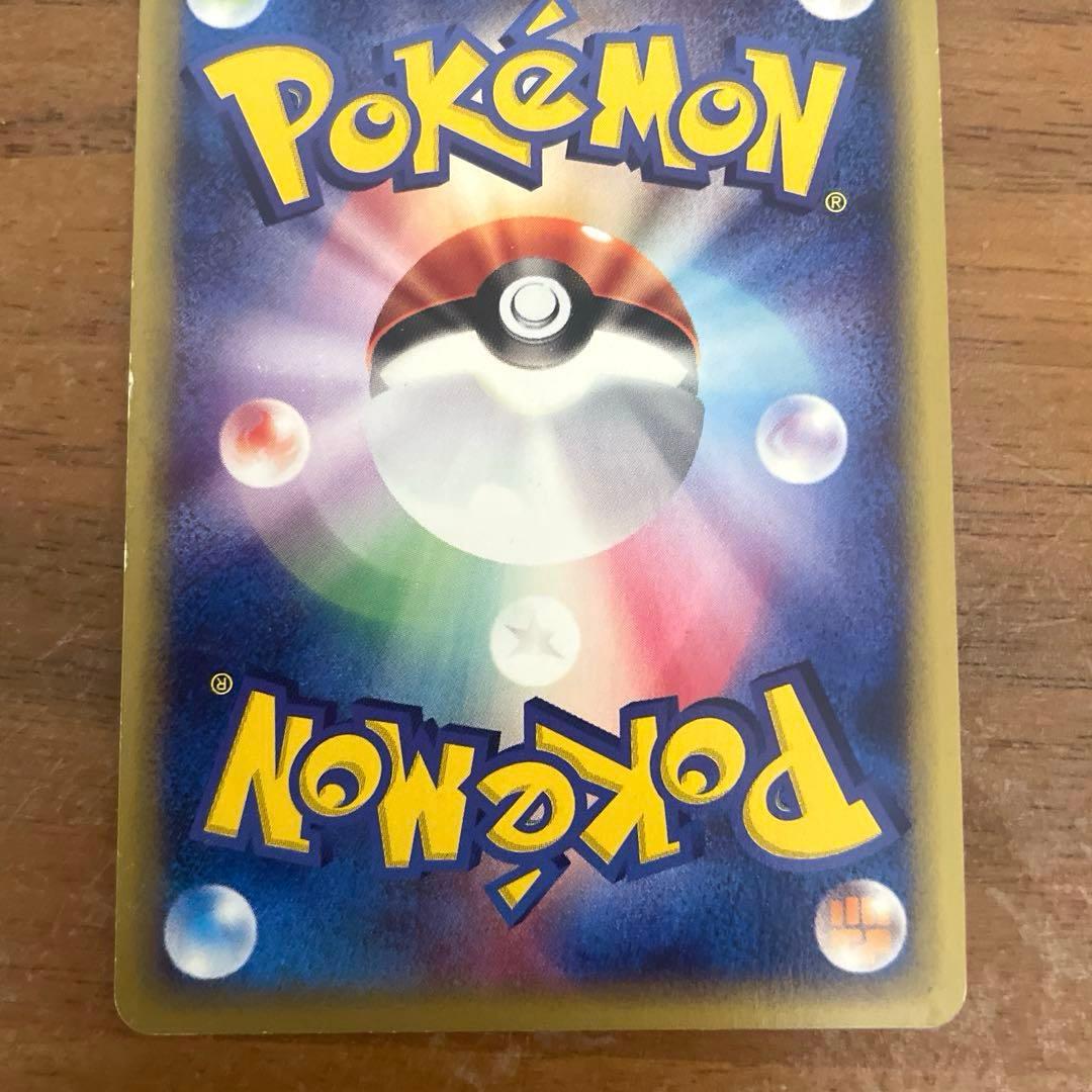 フシギバナ　ポケモンカード