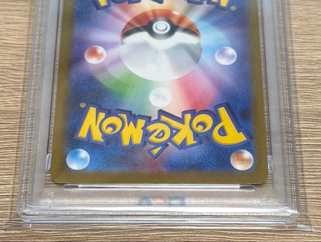 PSA10 ニンフィア NAGABA ポケカ 長場 雄 プロモ ポケモンカード